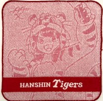 阪神タイガース×作家コラボ商品 ミニタオル【赤】